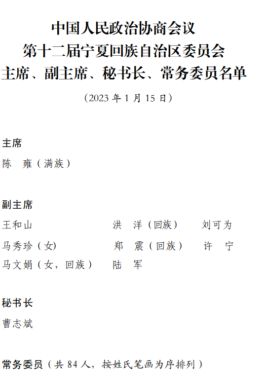 微信图片_20230525194050.png